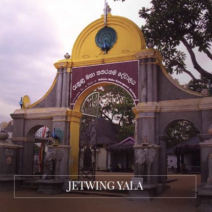 Jetwing Yala - Katharagama Temple Tour